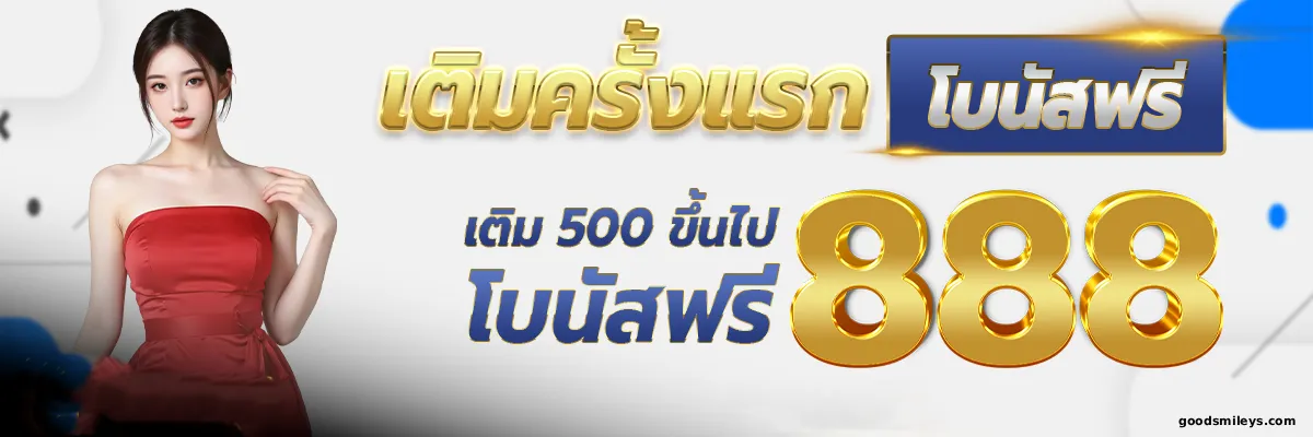 ซื้อ หวยฮานอยออนไลน์