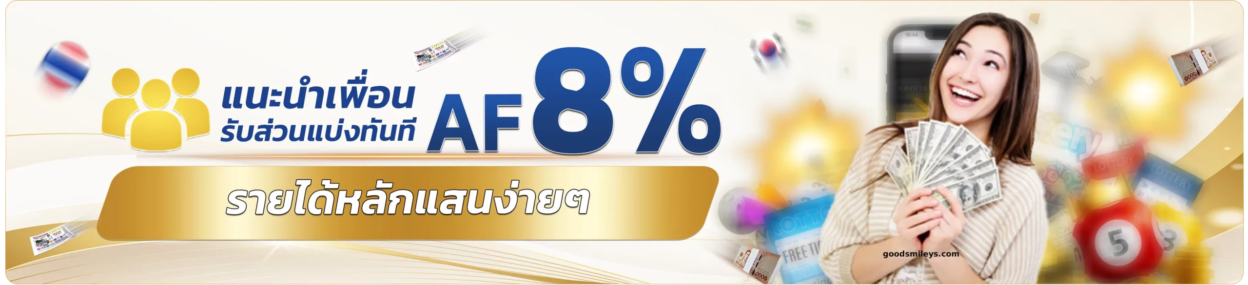 เว็บหวยฮานอยบาทละสูง