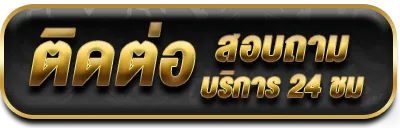 ซื้อ หวยฮานอยออนไลน์